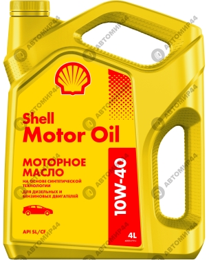 Масло Schell HX6 10W40 4л