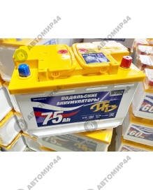Подольский АЗ 12V-75-560 А