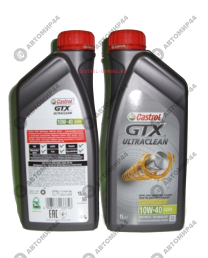 Масло Кастрол 10/40 п/с 1л GTX