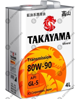 Масло TAKAYAMA API/CL 80/90  GL-5 4л