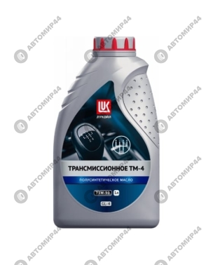 Масло Лукойл ТМ4 75W-90 GL-4 п/с 1л.