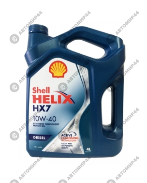Масло Schell HX7 10W40 дизель 4л