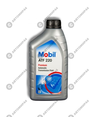 Масло Mobil ATF 220 Dexroh 2 D 1л