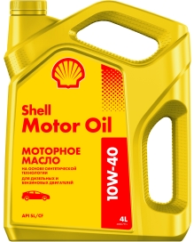 Масло Schell HX6 10W40 4л