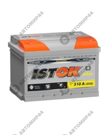 ИСТОК 12V-60-510 А