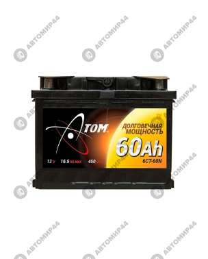 АТОМ 12V-60-430 А