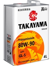 Масло TAKAYAMA API/CL 80/90  GL-5 4л