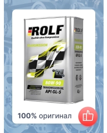 Масло ROLF трансмиссионное GL-5  80/90  4л