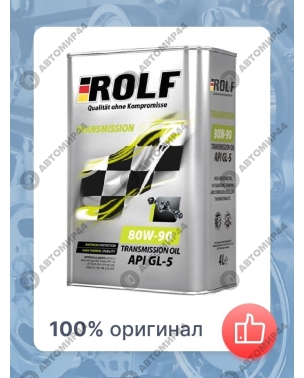 Масло ROLF трансмиссионное GL-5  80/90  4л