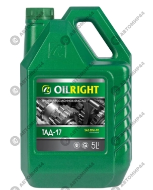 Масло OIL RIGHT ТАД-17и 5л.