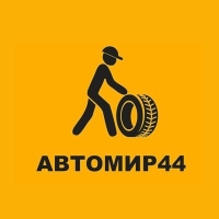  Сезонное хранение шин