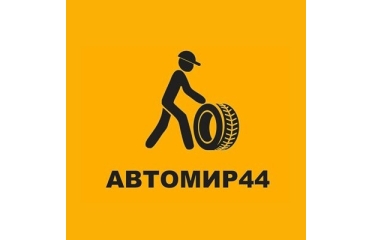  Сезонное хранение шин