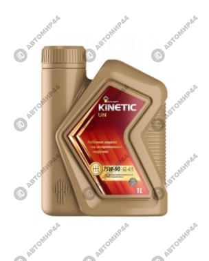 Масло Роснефть Magnum Kinetic UN 75/90 1л GL-4,5