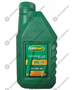 Масло OIL RIGHT ТАД-17и 1л.