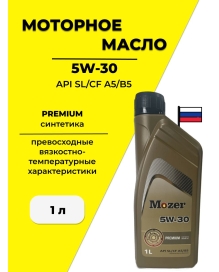 Масло Mozer 5W30  SL/CF A5B5 1л.